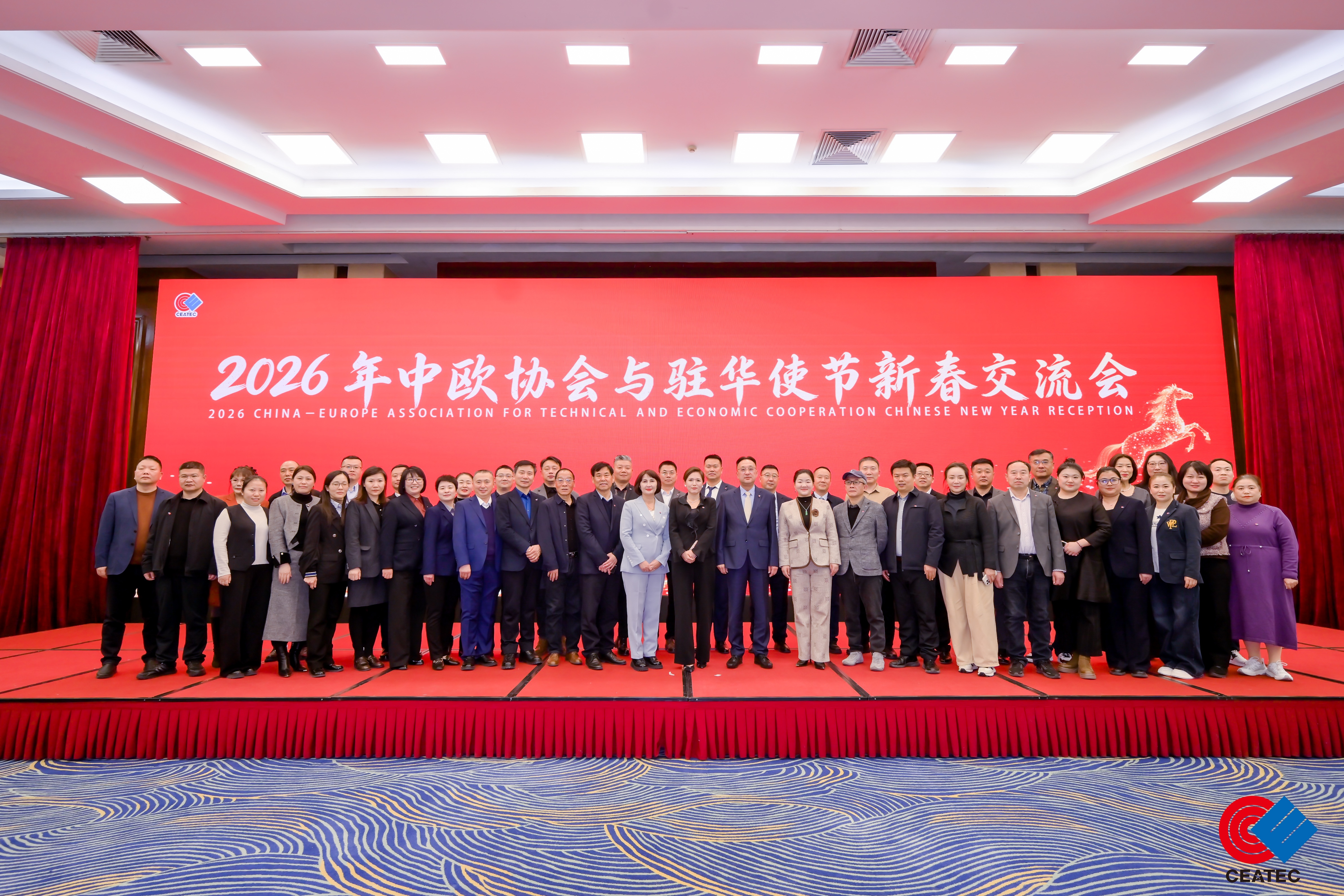 中国欧洲经济技术合作协会乌鲁木齐办事处